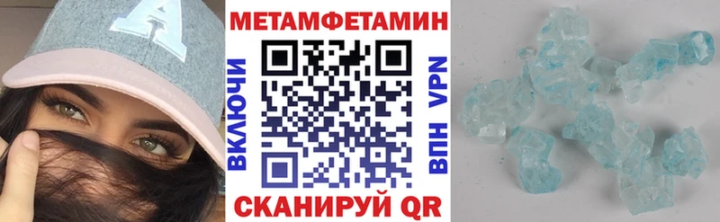 где купить   Сольвычегодск  гидра tor  АМФЕТАМИН 97% 