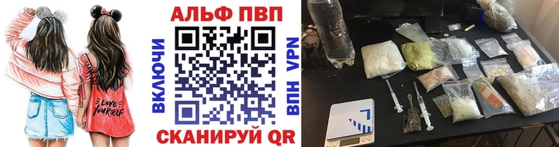 APVP кристаллы дарнет шоп Сольвычегодск