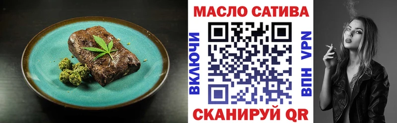 Еда ТГК марихуана  мориарти состав  Сольвычегодск  купить  цена 