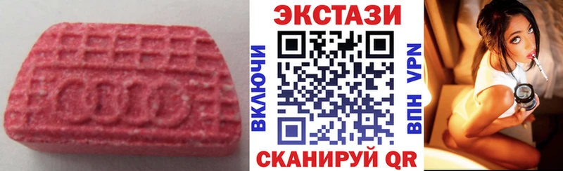 KRAKEN tor  shop клад  ЭКСТАЗИ VHQ  как найти   Сольвычегодск 