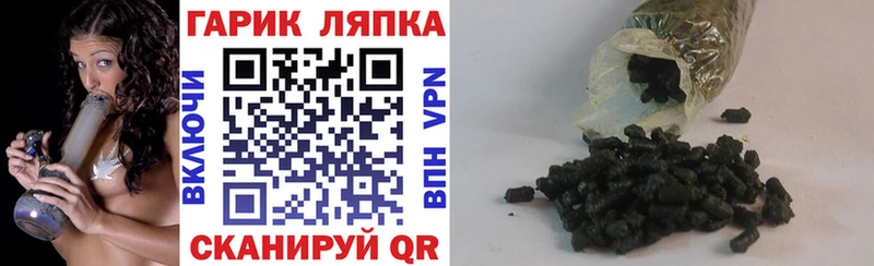 наркота  Сольвычегодск  Гашиш 40% ТГК 