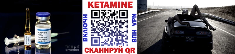Кетамин VHQ ОМГ ОМГ вход Сольвычегодск продажа наркотиков