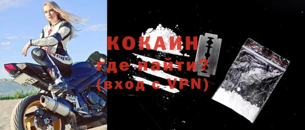 кокаин VHQ Аркадак