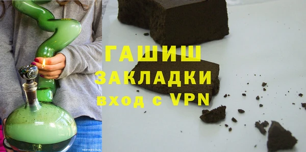 наркотики Арсеньев