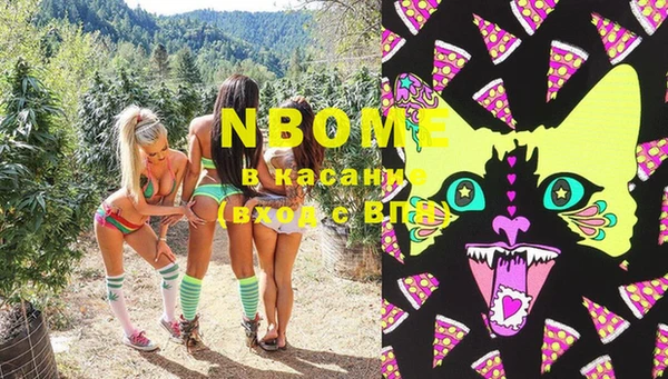 mdma Армянск