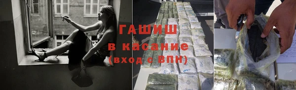 наркотики Арсеньев