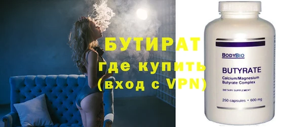 кокаин VHQ Аркадак