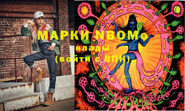 mdma Армянск