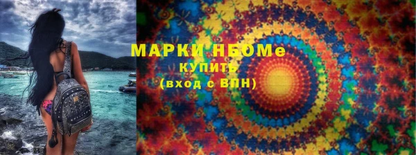 кокаин VHQ Аркадак