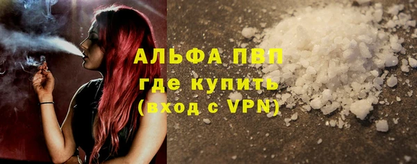 мефедрон Богданович