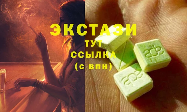 наркотики Арсеньев
