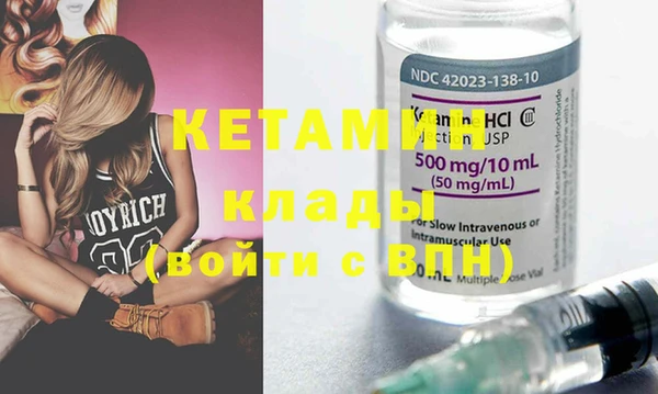 MESCALINE Алексин