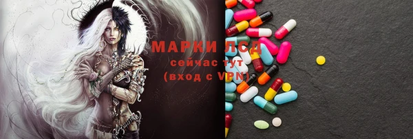 наркотики Арсеньев