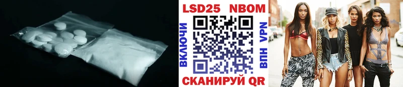 где продают   Сольвычегодск  LSD-25 экстази кислота 