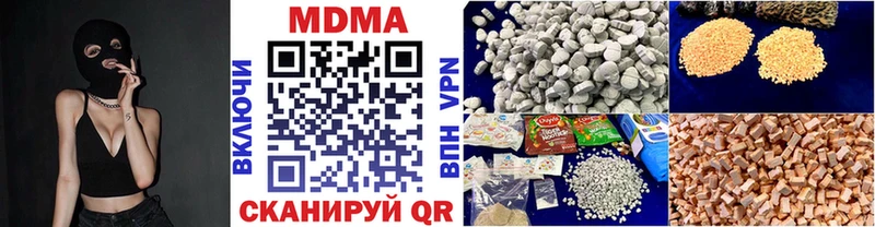 сколько стоит  площадка официальный сайт  MDMA VHQ  Сольвычегодск 