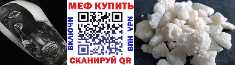 наркошоп  Сольвычегодск  blacksprut ТОР  МЕФ VHQ 