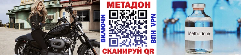 цена   Сольвычегодск  kraken как войти  МЕТАДОН кристалл 