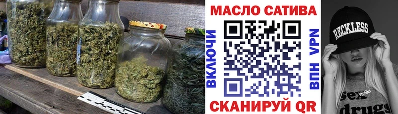 ТГК жижа  наркота  Сольвычегодск 